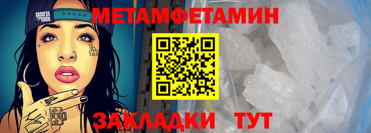Amphetamine 97% Георгиевск