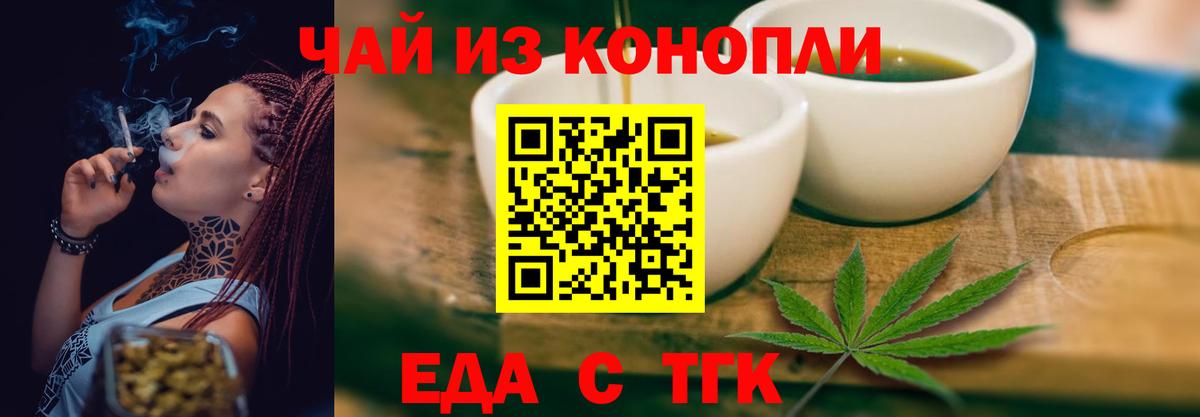 Георгиевск  Canna-Cookies марихуана  Вход с VPN 