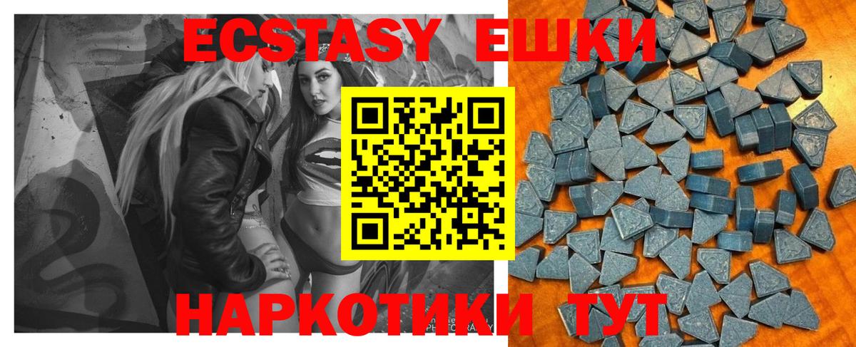 Экстази Punisher Георгиевск