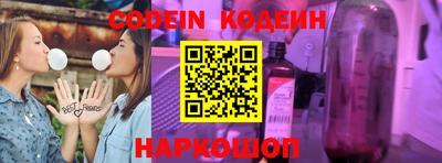 spice Будённовск