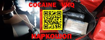 синтетический гашиш Гагарин