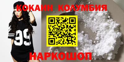 spice Будённовск