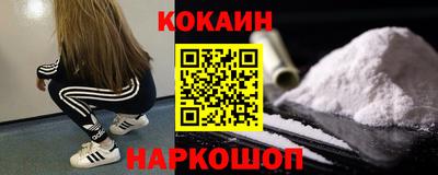 spice Будённовск