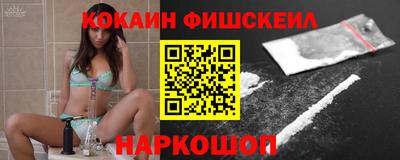 spice Будённовск
