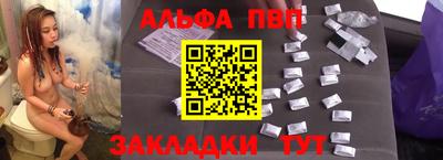 прущий лед Бузулук