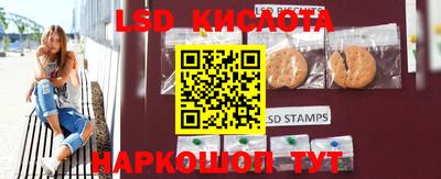 каннабис Бугуруслан