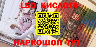 spice Будённовск