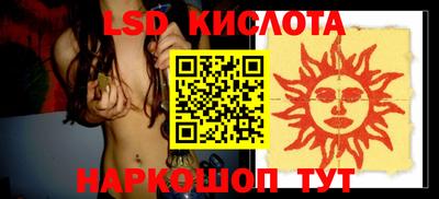 прущий лед Бузулук