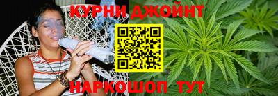 каннабис Бугуруслан