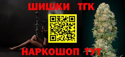 spice Будённовск