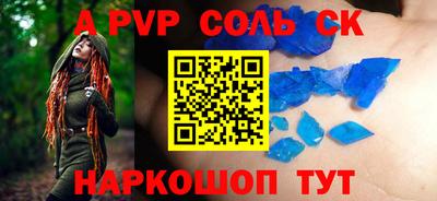 прущий лед Бузулук