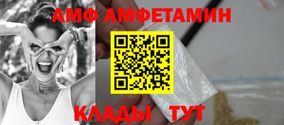 spice Будённовск