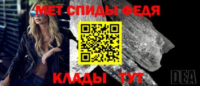 spice Будённовск