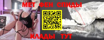 spice Будённовск