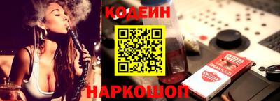 spice Будённовск