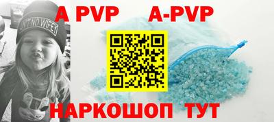 прущий лед Бузулук