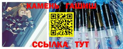 spice Будённовск