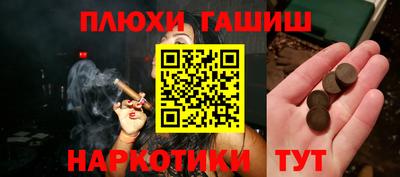 каннабис Бугуруслан