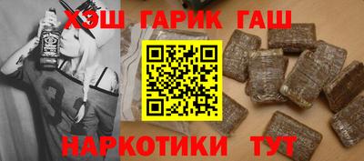 каннабис Бугуруслан