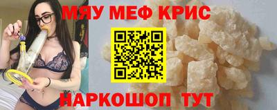 каннабис Бугуруслан