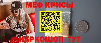 прущий лед Бузулук